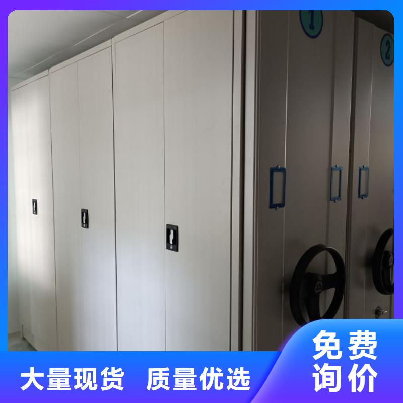 抱诚守真【泽信】资料库密集架