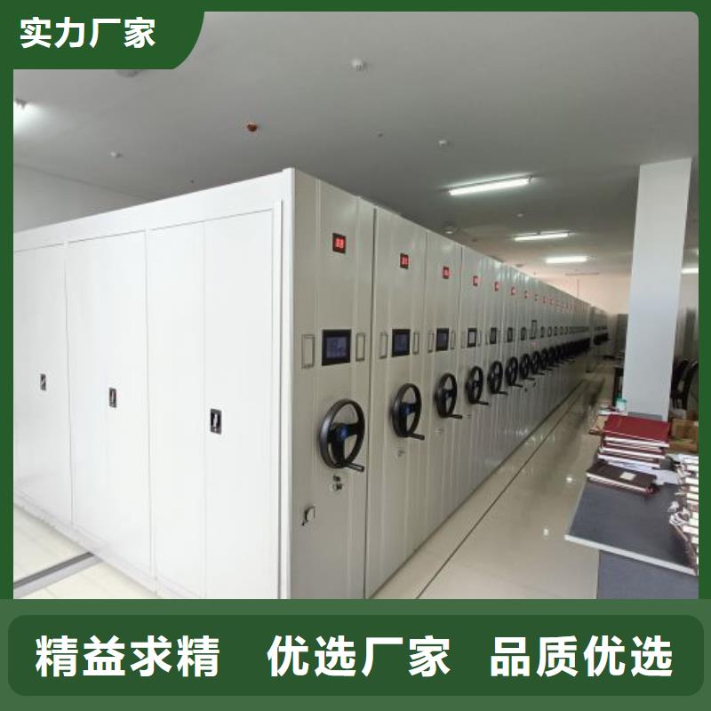 顾客至上【泽信】智能密集架