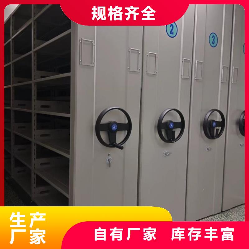抱诚守真【泽信】资料库密集架