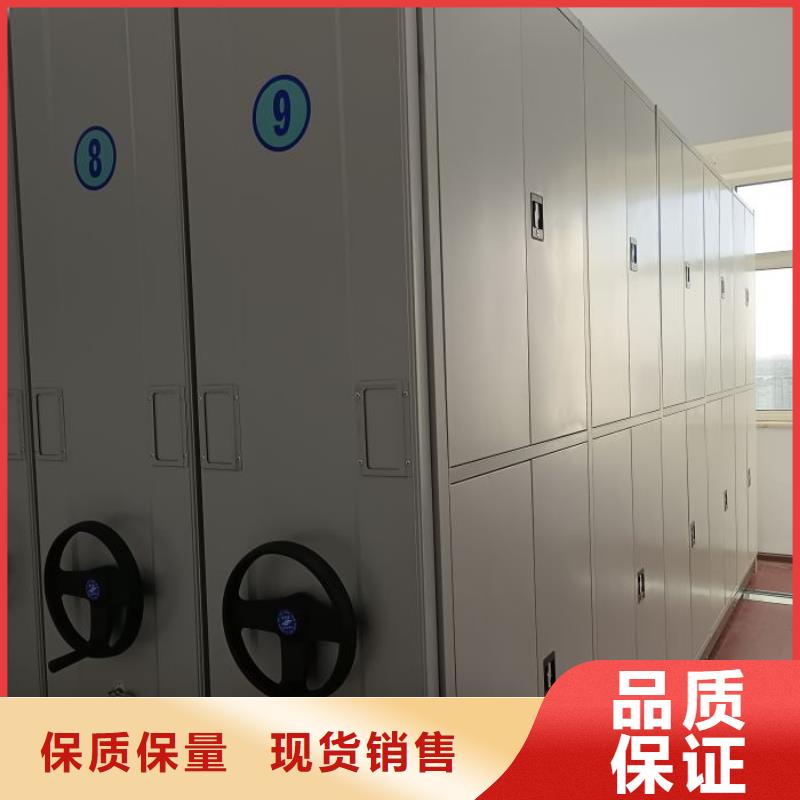 产品问题的原理和解决【泽信】密集底图柜