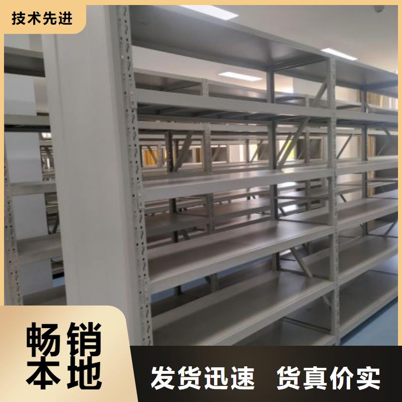 价诚信经营【泽信】档案资料管理密集柜
