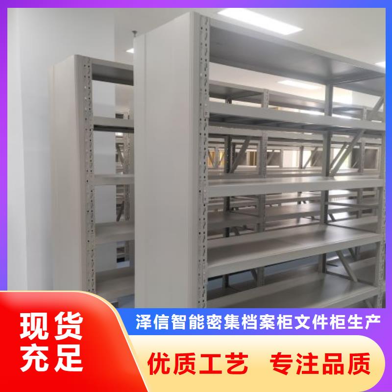 欢迎来电【泽信】智能电脑档案柜