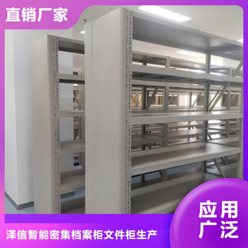 抱诚守真【泽信】资料库密集架