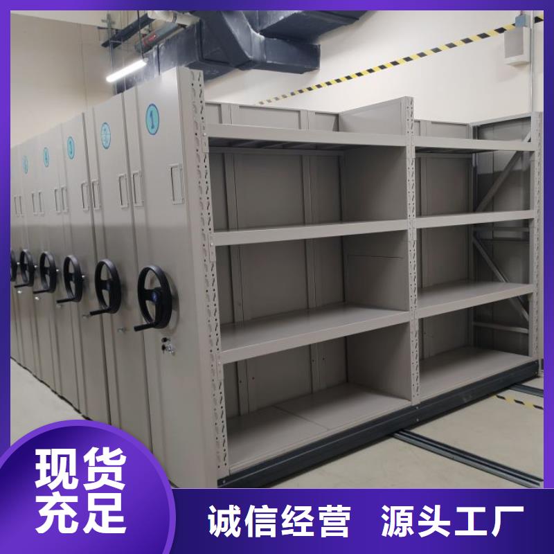 有优惠吗【泽信】三沙市库房活动密集柜