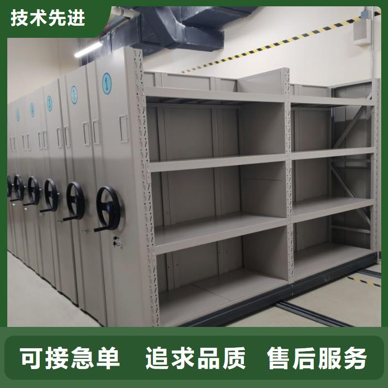 抱诚守真【泽信】资料库密集架