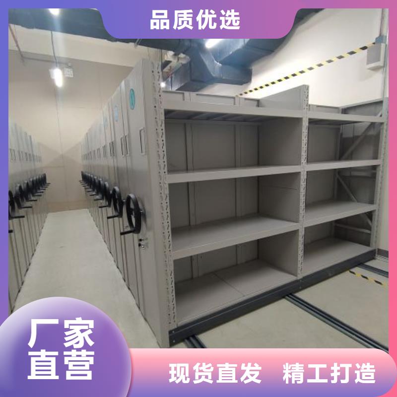 价诚信经营【泽信】档案资料管理密集柜