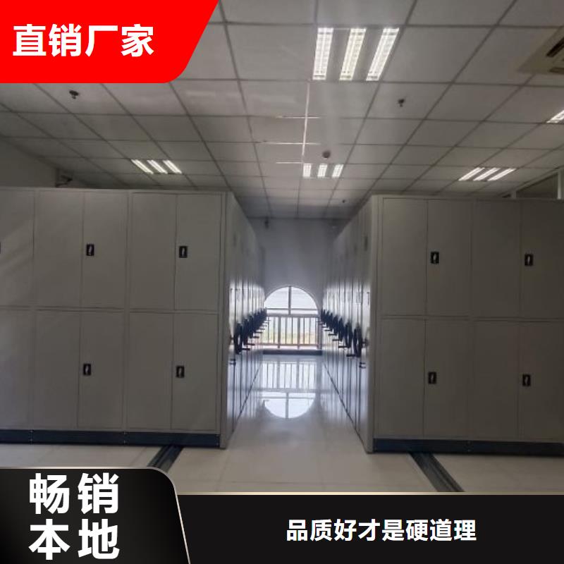 客户满意【泽信】双柱密集架