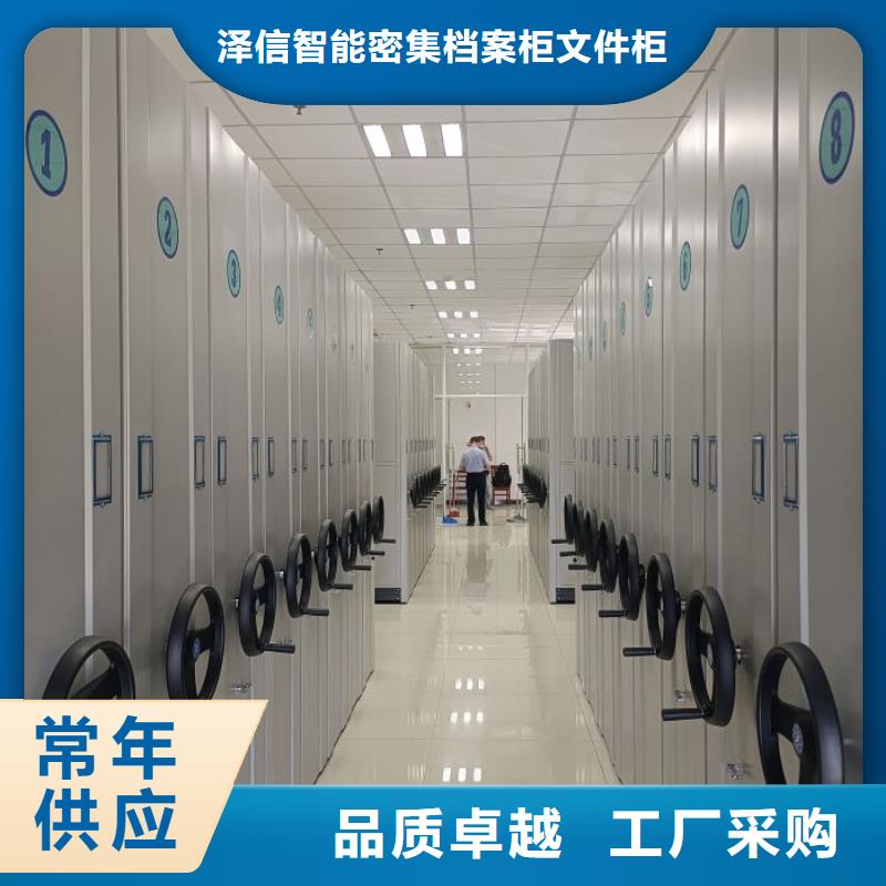 欢迎来电【泽信】智能电脑档案柜