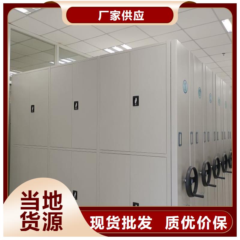 价诚信经营【泽信】档案资料管理密集柜
