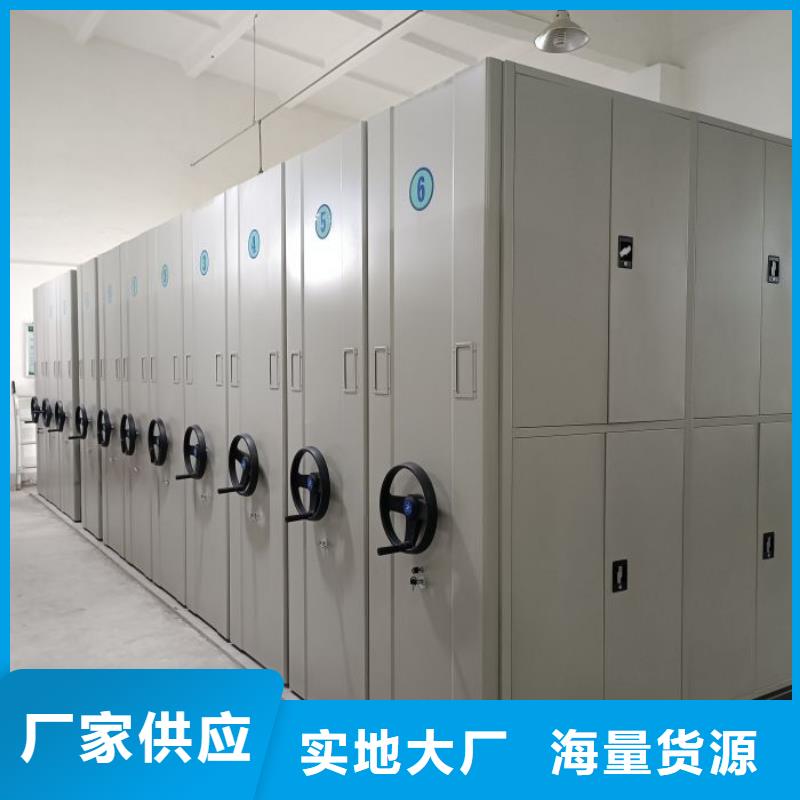 欢迎来电【泽信】定安县档案图纸密集架