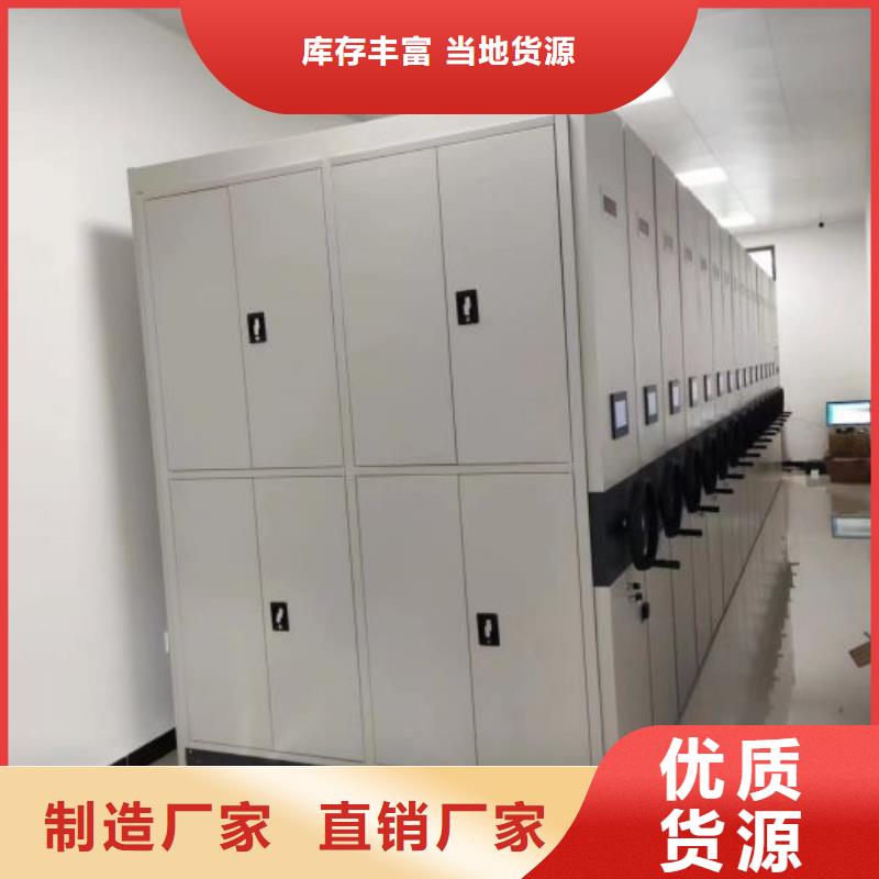 智能控制档案柜生产基地