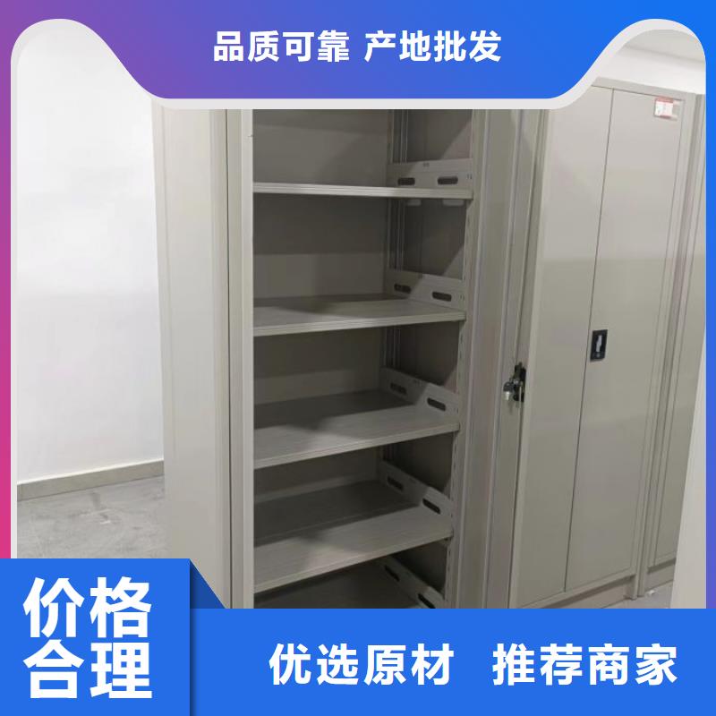 顾客至上【泽信】智能密集架