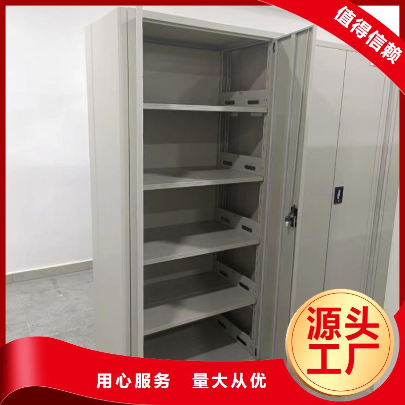 敬请光临【泽信】综合档案室密集柜