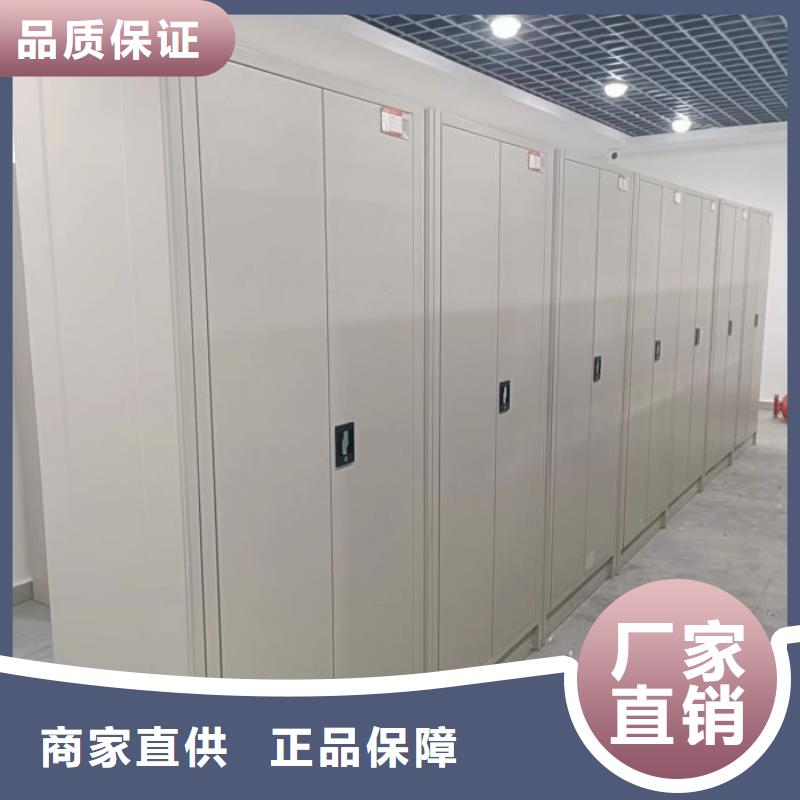 顾客至上【泽信】智能密集架