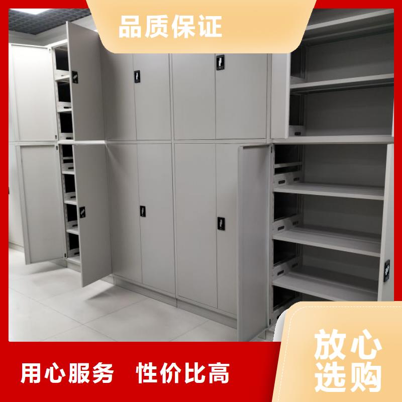 敬请光临【泽信】综合档案室密集柜