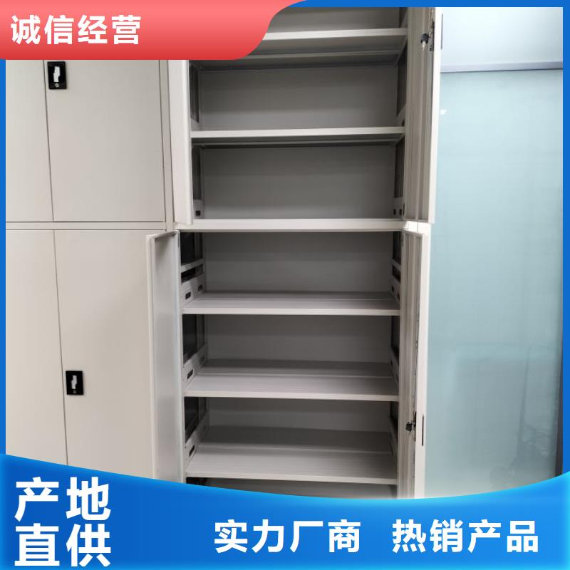 抱诚守真【泽信】资料库密集架