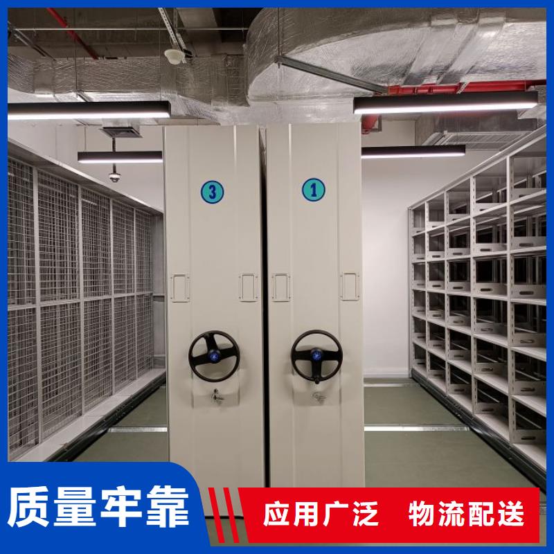 密集手动型档案柜厂家销售热线