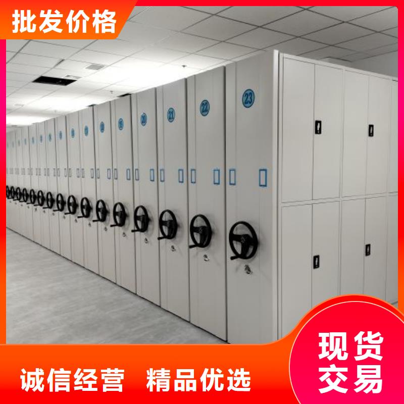 供应厂家【泽信】贵重活动密集架