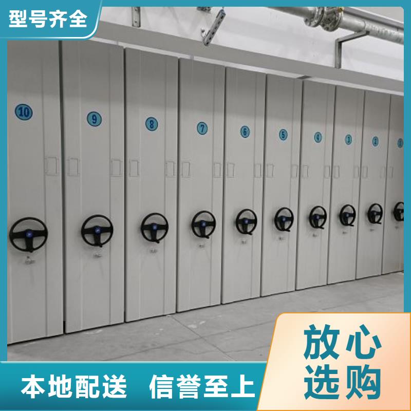 供应厂家【泽信】贵重活动密集架
