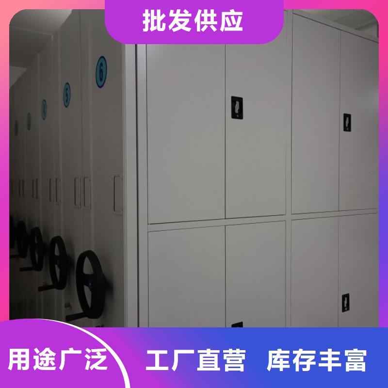 批发资料库密集架的厂家