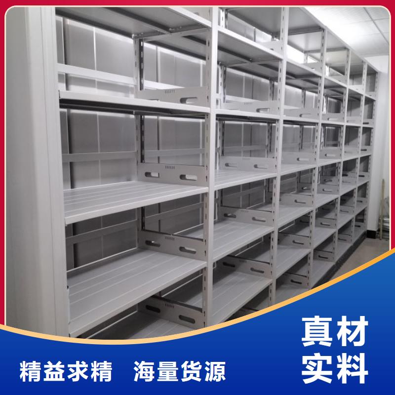 诚信营销【泽信】密集手摇移动书柜