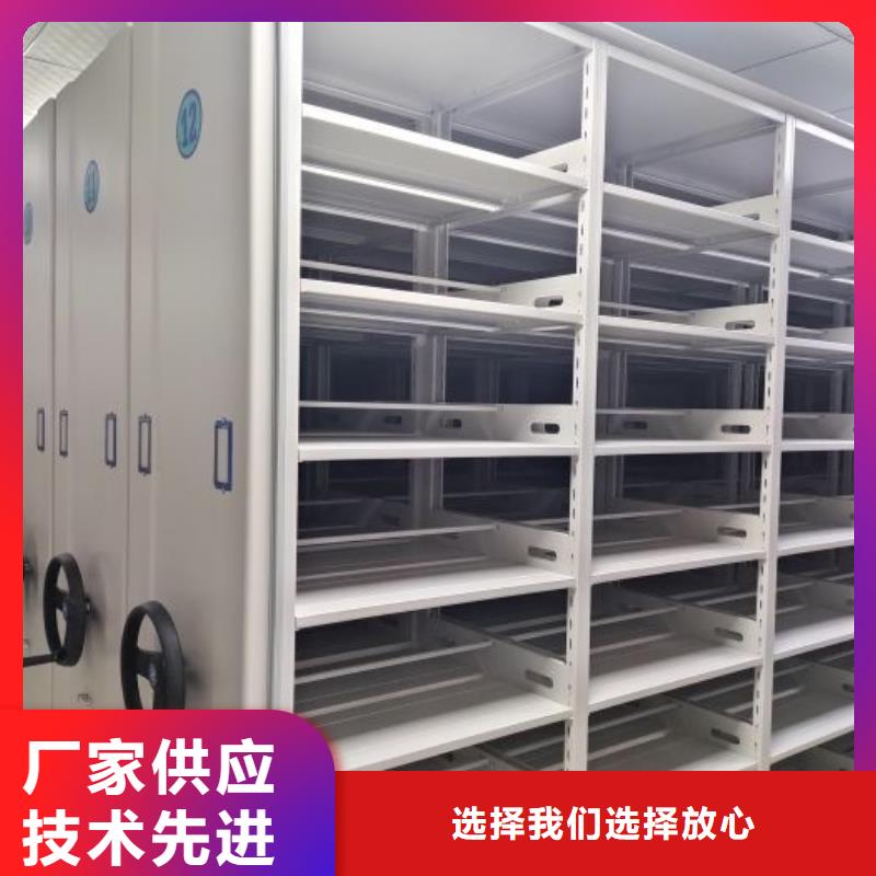 共享双赢【泽信】移动密集型文件柜