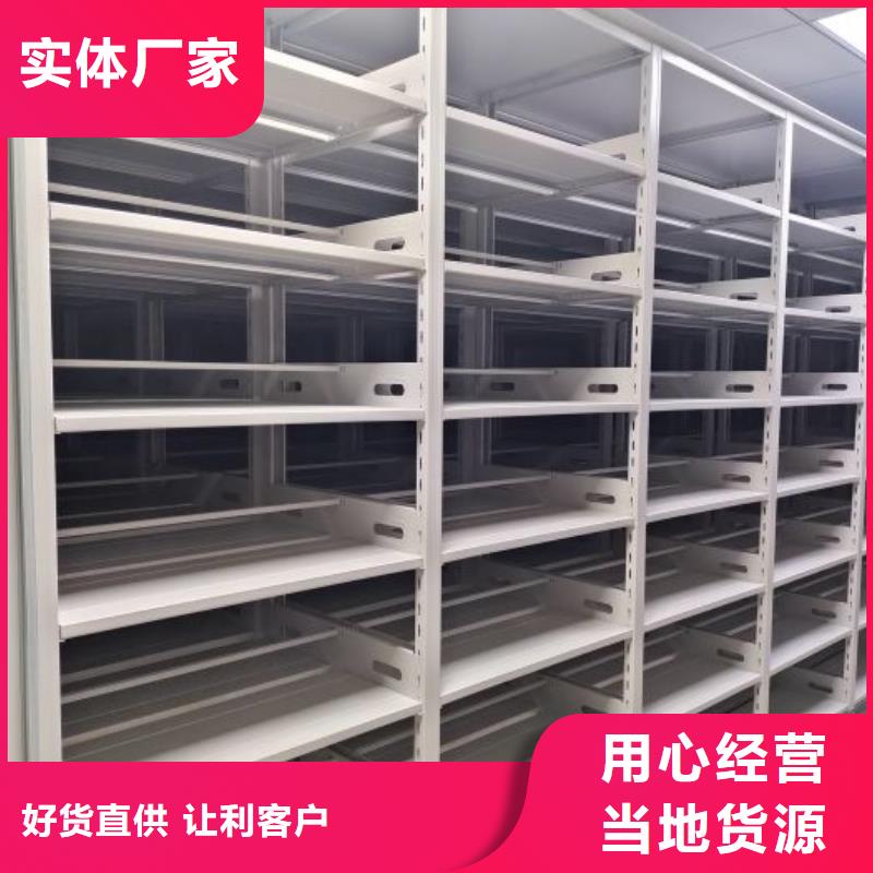 供应档案室手摇密集架 【无中间商】