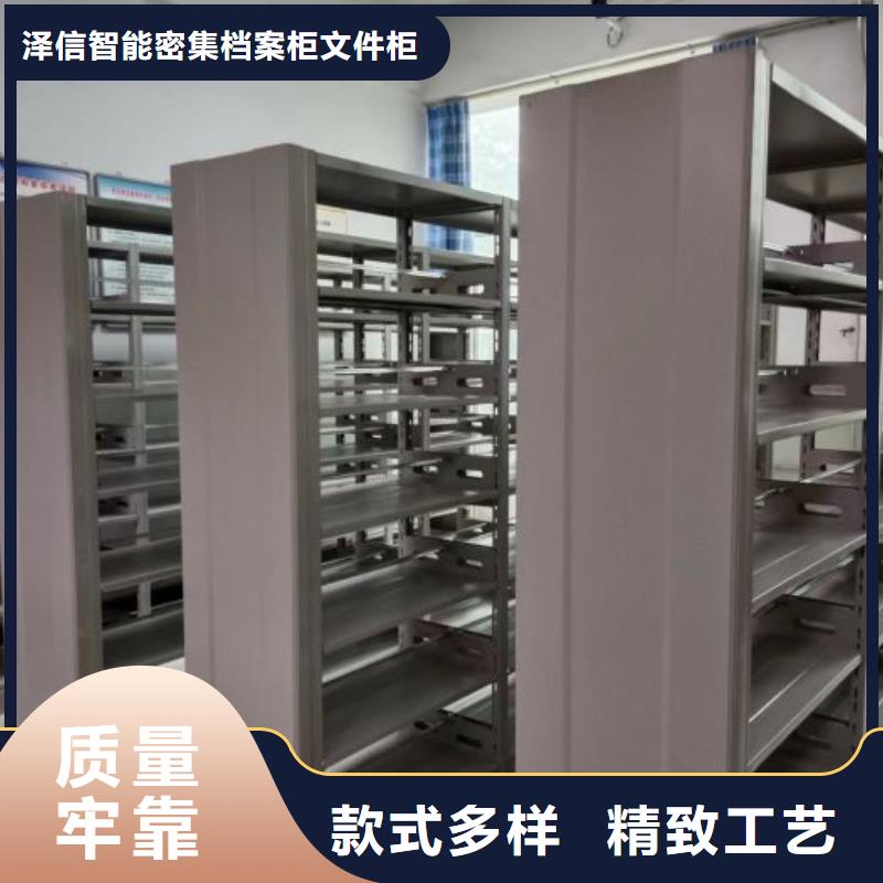 全封闭凭证密集柜报价-厂家