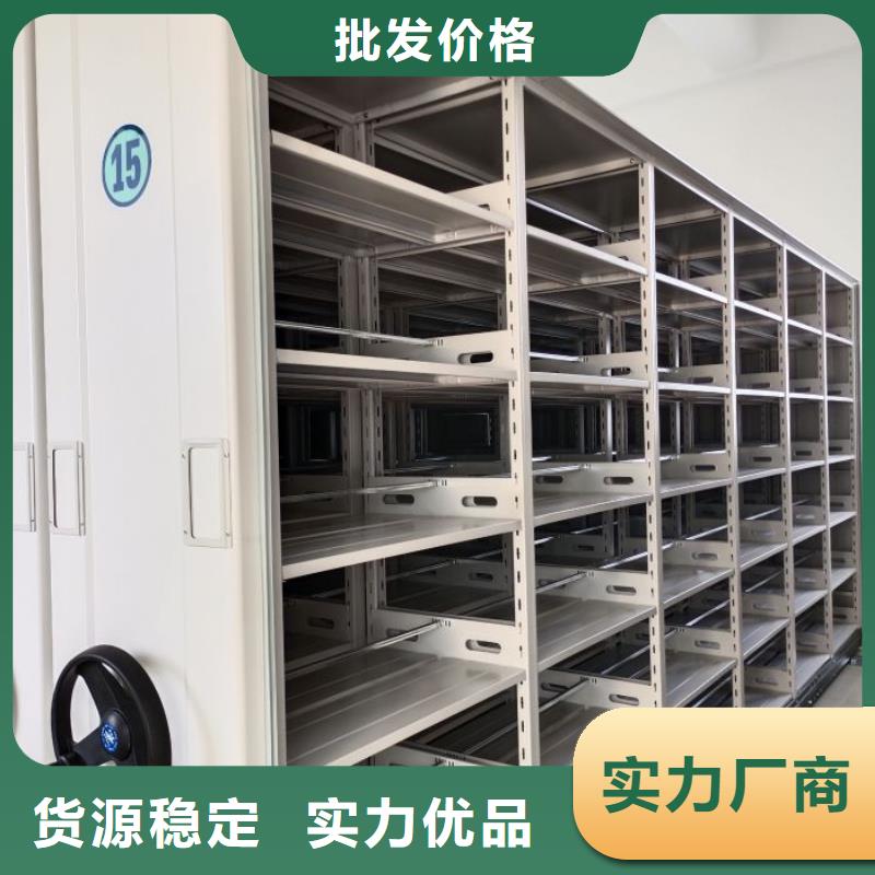 出厂拿货价【泽信】综合档案室密集柜