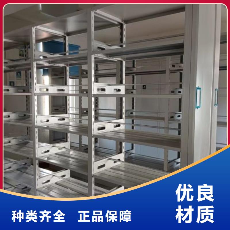 出厂拿货价【泽信】综合档案室密集柜