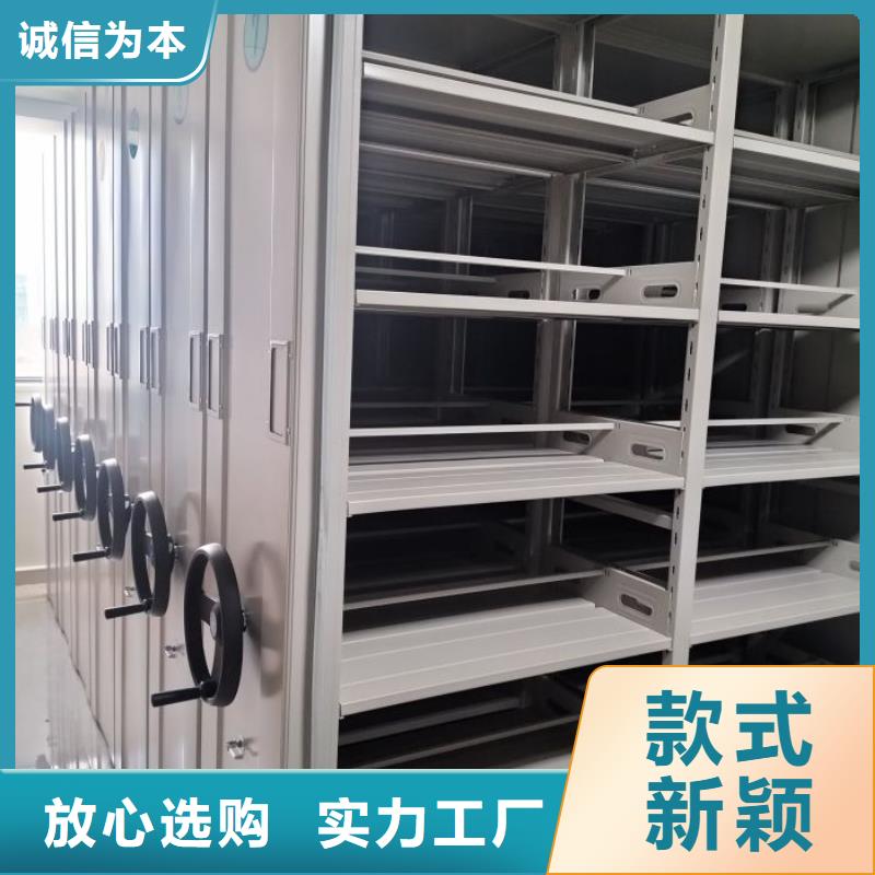 常见故障及处理方法【泽信】档案文件密集架