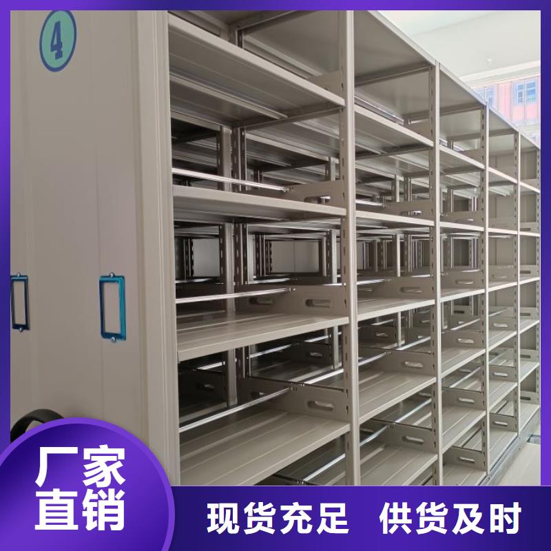 供应厂家【泽信】贵重活动密集架