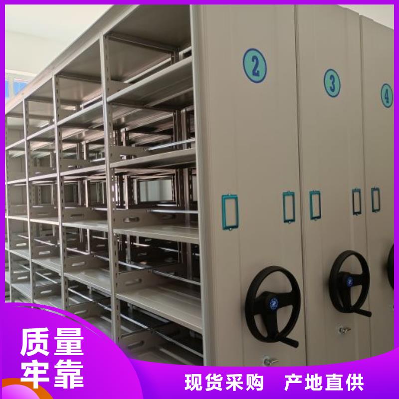 共享双赢【泽信】移动密集型文件柜