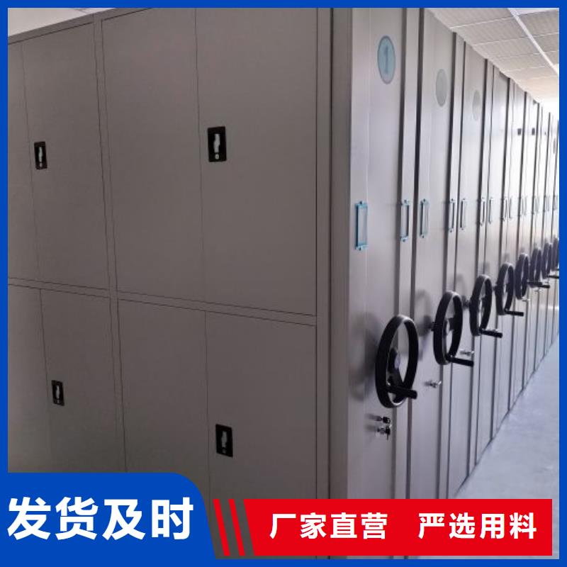 共享双赢【泽信】移动密集型文件柜