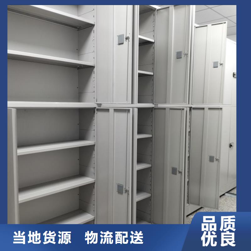 现货充足的智能电表库密集架厂家