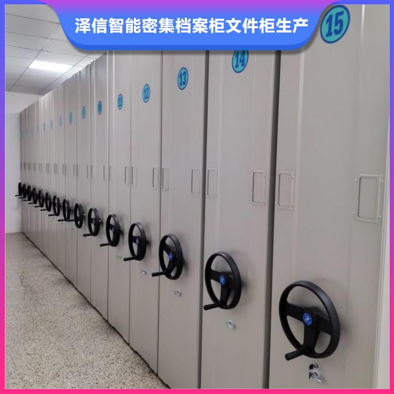定做智能控制档案柜的公司