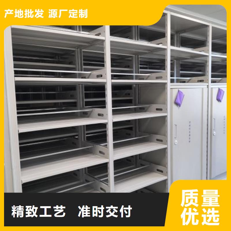 批发资料库密集架的厂家