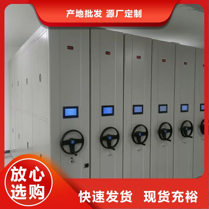 手摇密集柜厂家直销-价格实惠