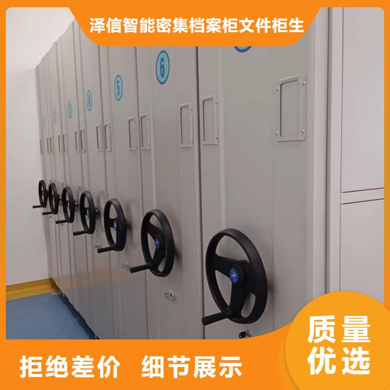 抽斗式密集柜厂家直销-欢迎新老客户来电咨询