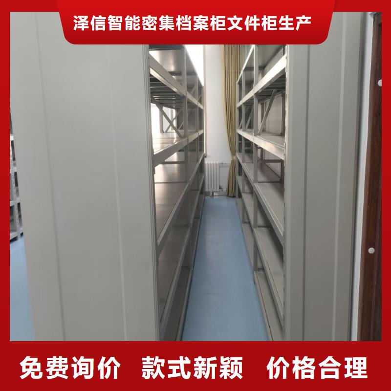 哪里销售【泽信】密集型移动架