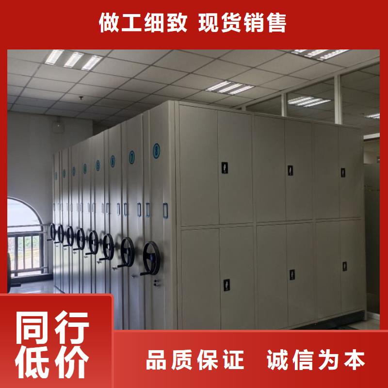诚信营销【泽信】密集手摇移动书柜