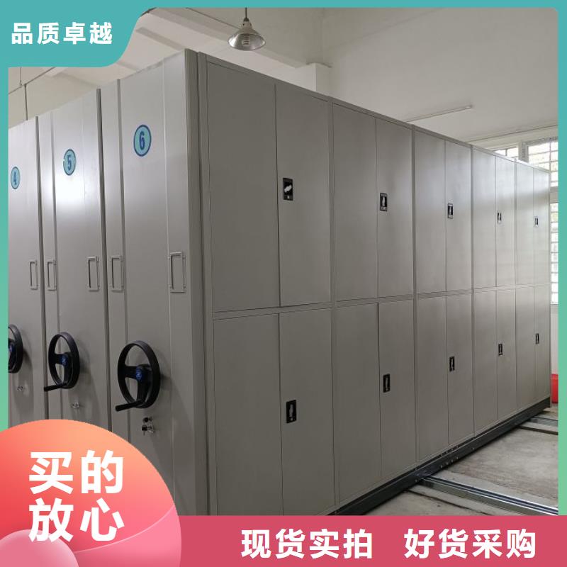 出厂拿货价【泽信】综合档案室密集柜