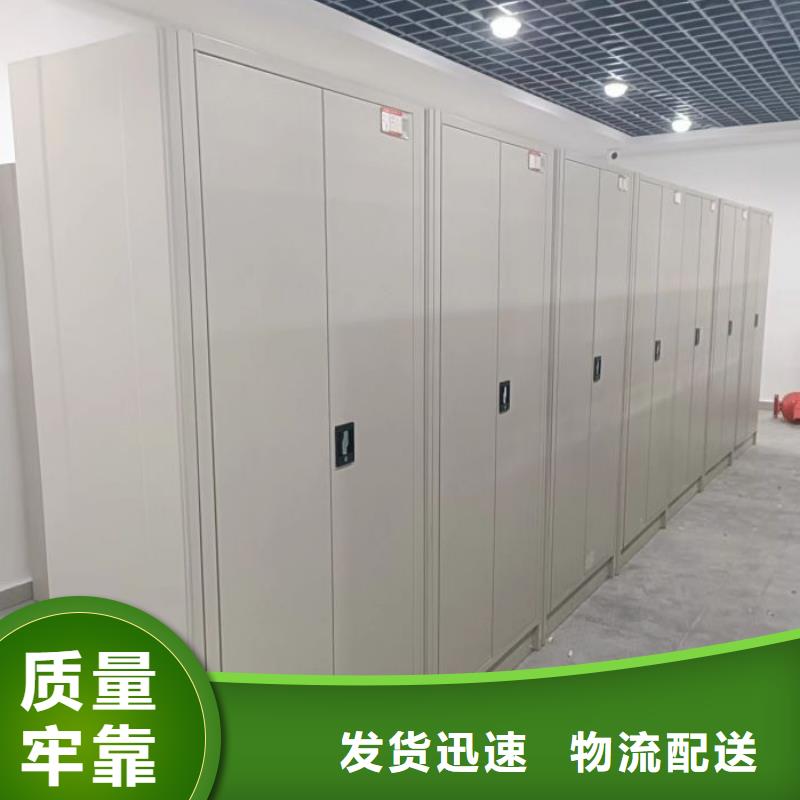 抽斗式密集柜厂家直销-欢迎新老客户来电咨询