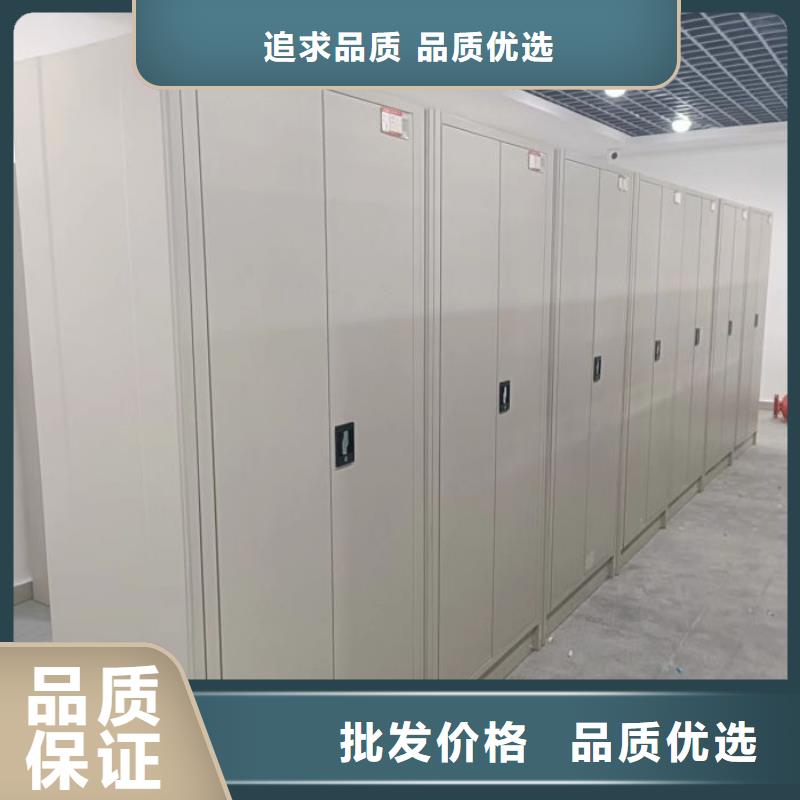 务实发展【泽信】手摇密集档案架