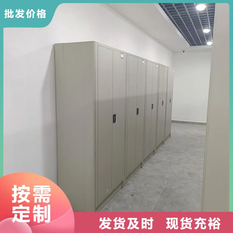 务实发展【泽信】手摇密集档案架
