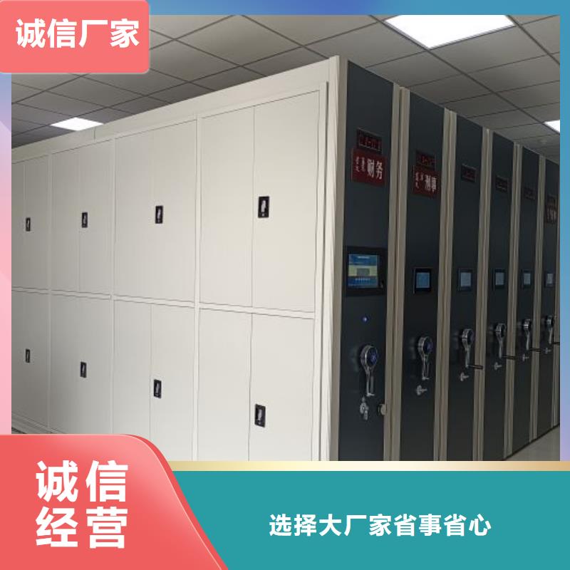 务实发展【泽信】手摇密集档案架