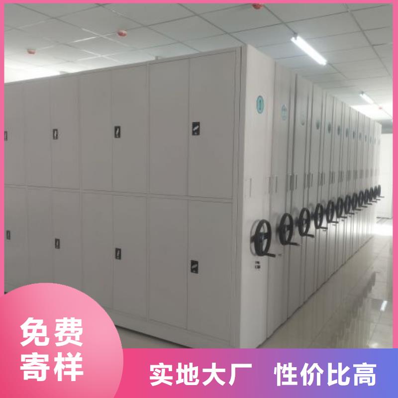 常见故障及处理方法【泽信】档案文件密集架