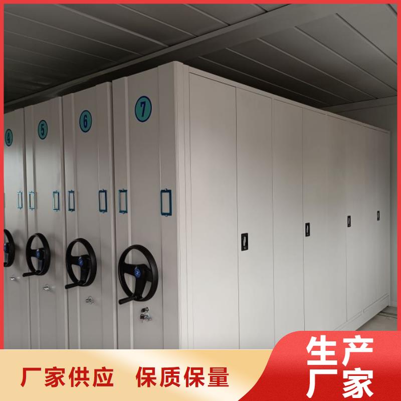 定做智能控制档案柜的公司
