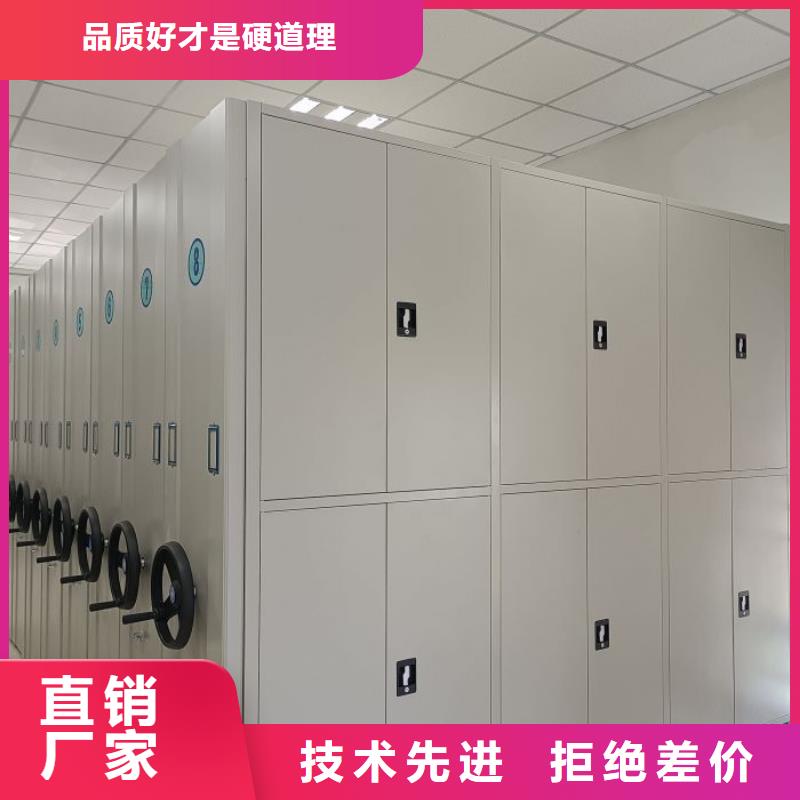 规格型号齐全【泽信】活动密集架