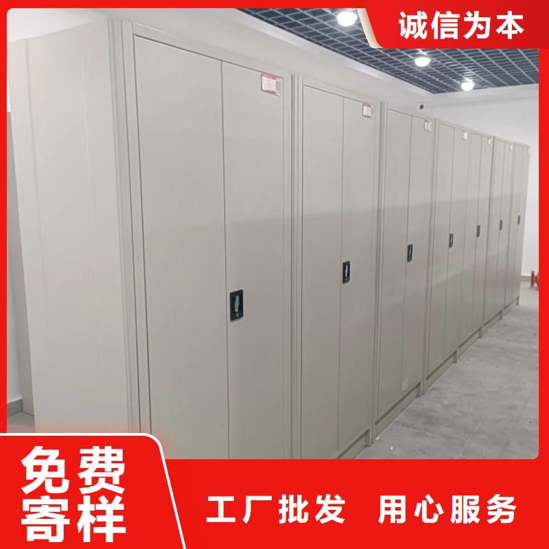 企业档案库密集柜-信誉可靠